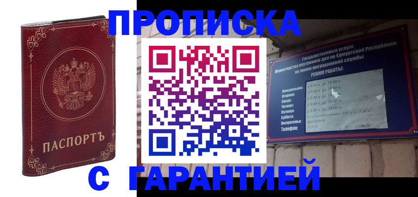 найти адрес прописки в Волгодонске